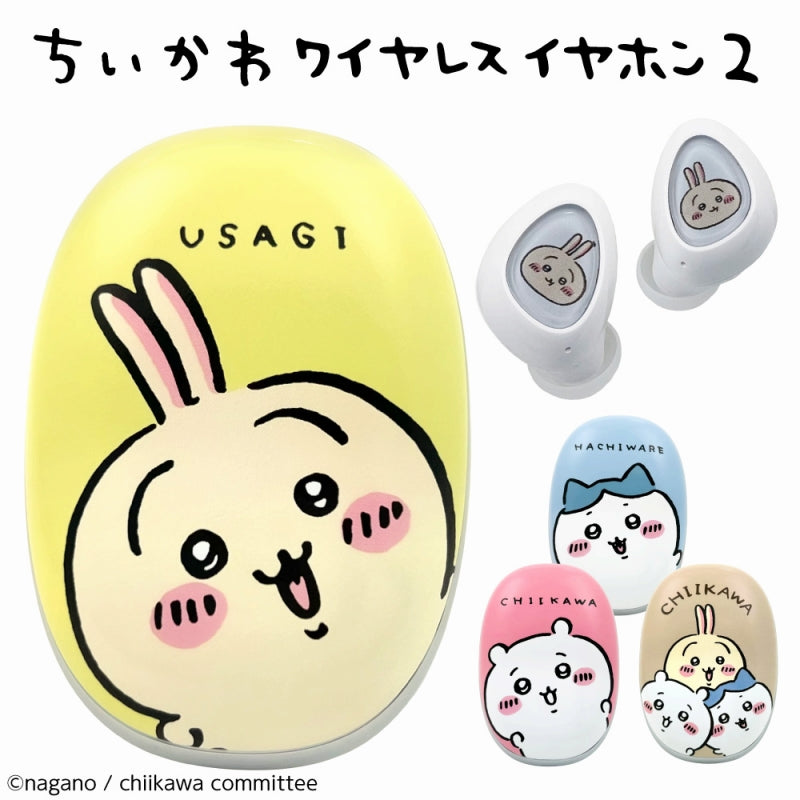 吉伊卡哇 完全無線耳機2（兔兔） ちいかわ 完全ワイヤレスイヤホン2（うさぎ）