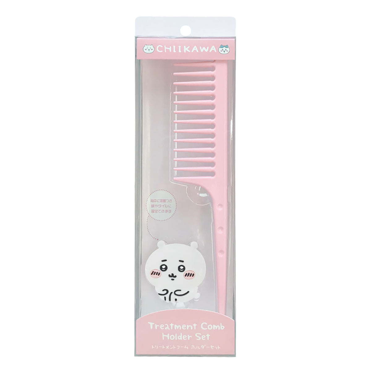吉伊卡哇 護髮梳套組（吉伊卡哇） ちいかわ トリートメントコーム ホルダーセット（ちいかわ）