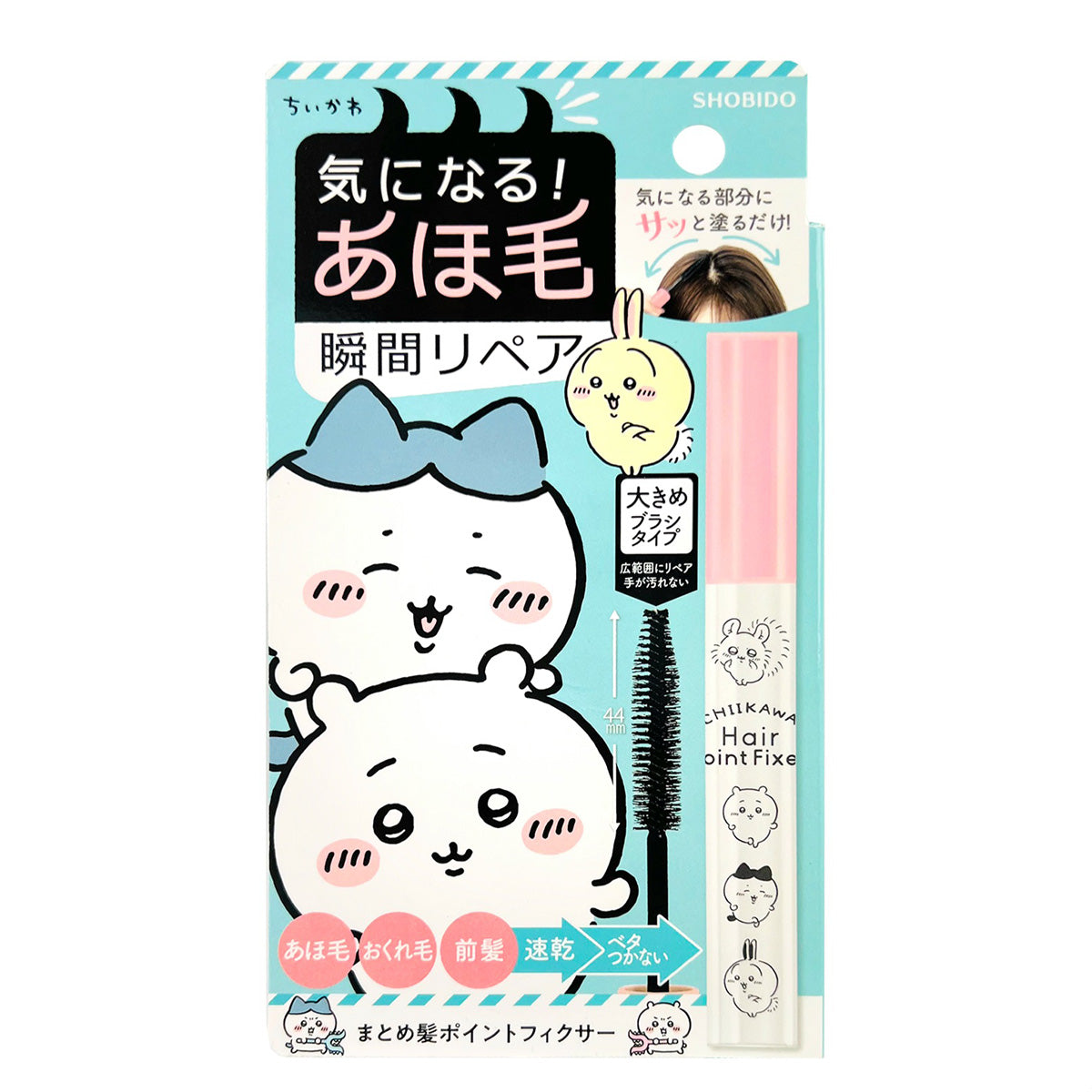 吉伊卡哇 收集髮型定型劑 ちいかわ まとめ髪ポイントフィクサー