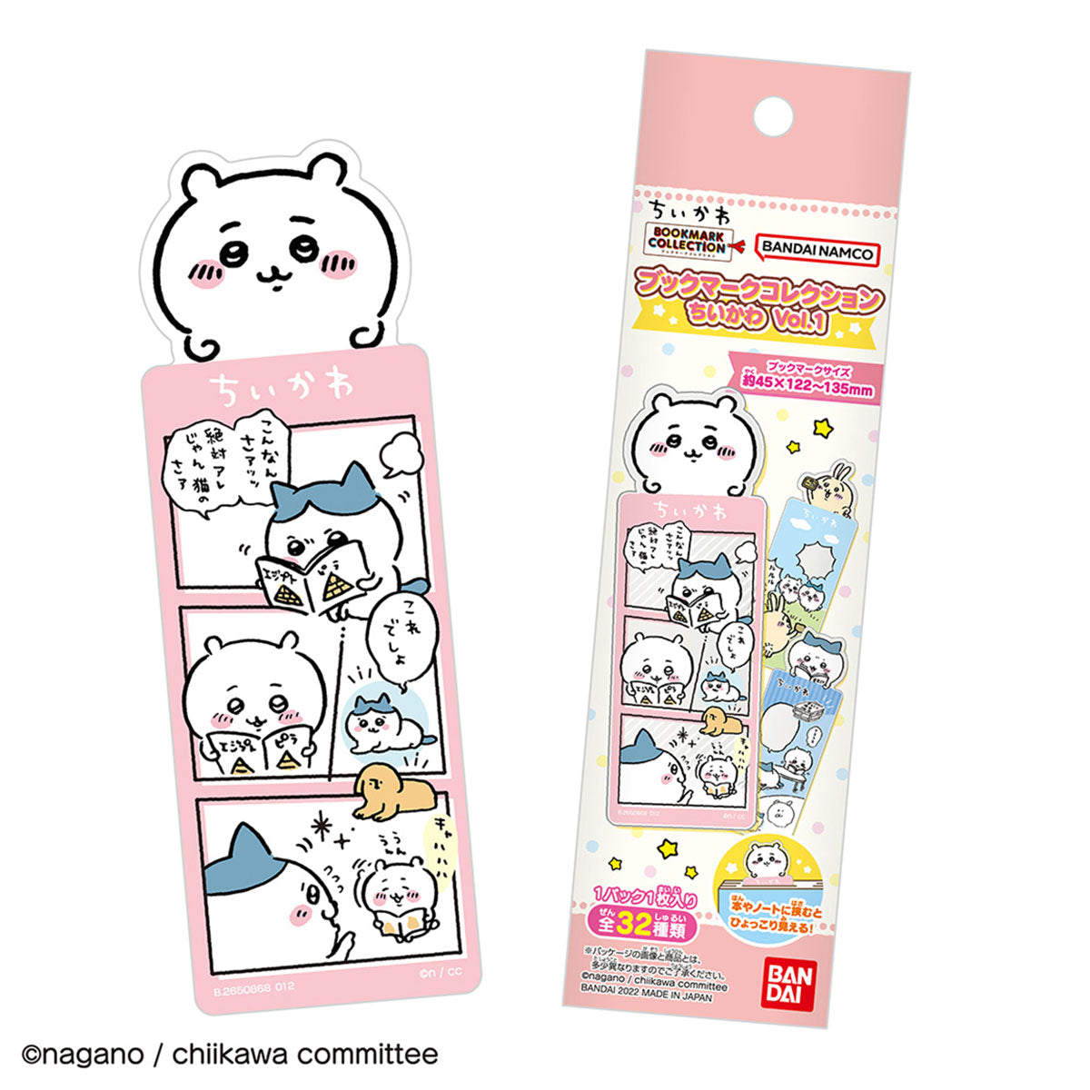 吉伊卡哇 書簽收藏 Vol.1（全32種）1BOX 28個入 ちいかわ ブックマークコレクション Vol.1（全32種）1BOX 28個入