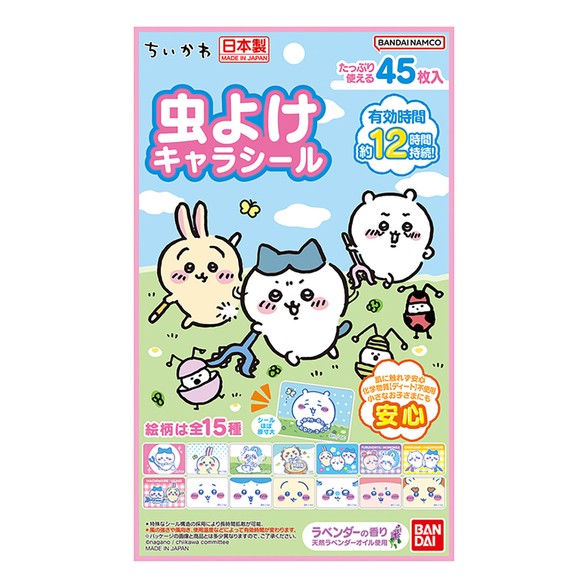 吉伊卡哇 防蚊角色貼紙 ちいかわ 虫よけキャラシール