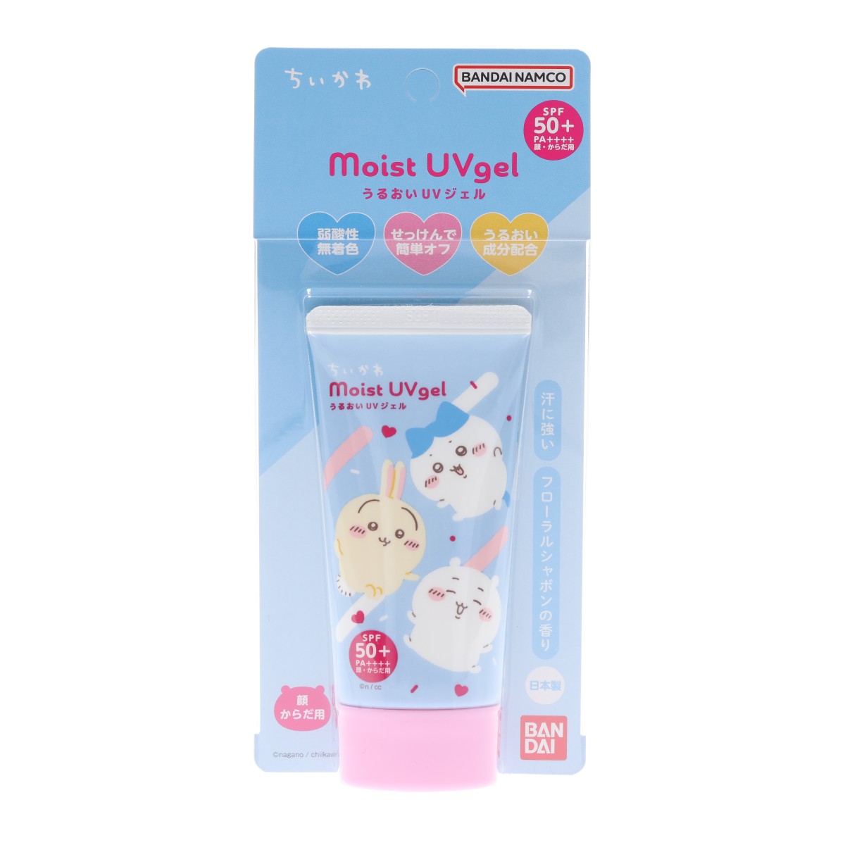 吉伊卡哇 保濕防曬啫喱 ちいかわ うるおいUVジェル
