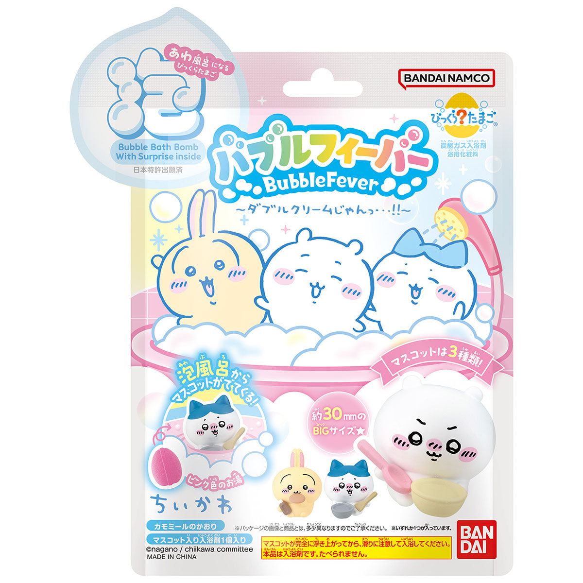 吉伊卡哇 驚喜蛋 泡泡狂潮 ～雙重奶油閃亮登場！～（全3款） ちいかわ びっくらたまご バブルフィーバー ～ダブルクリームじゃんっ・・！！～（全3種）