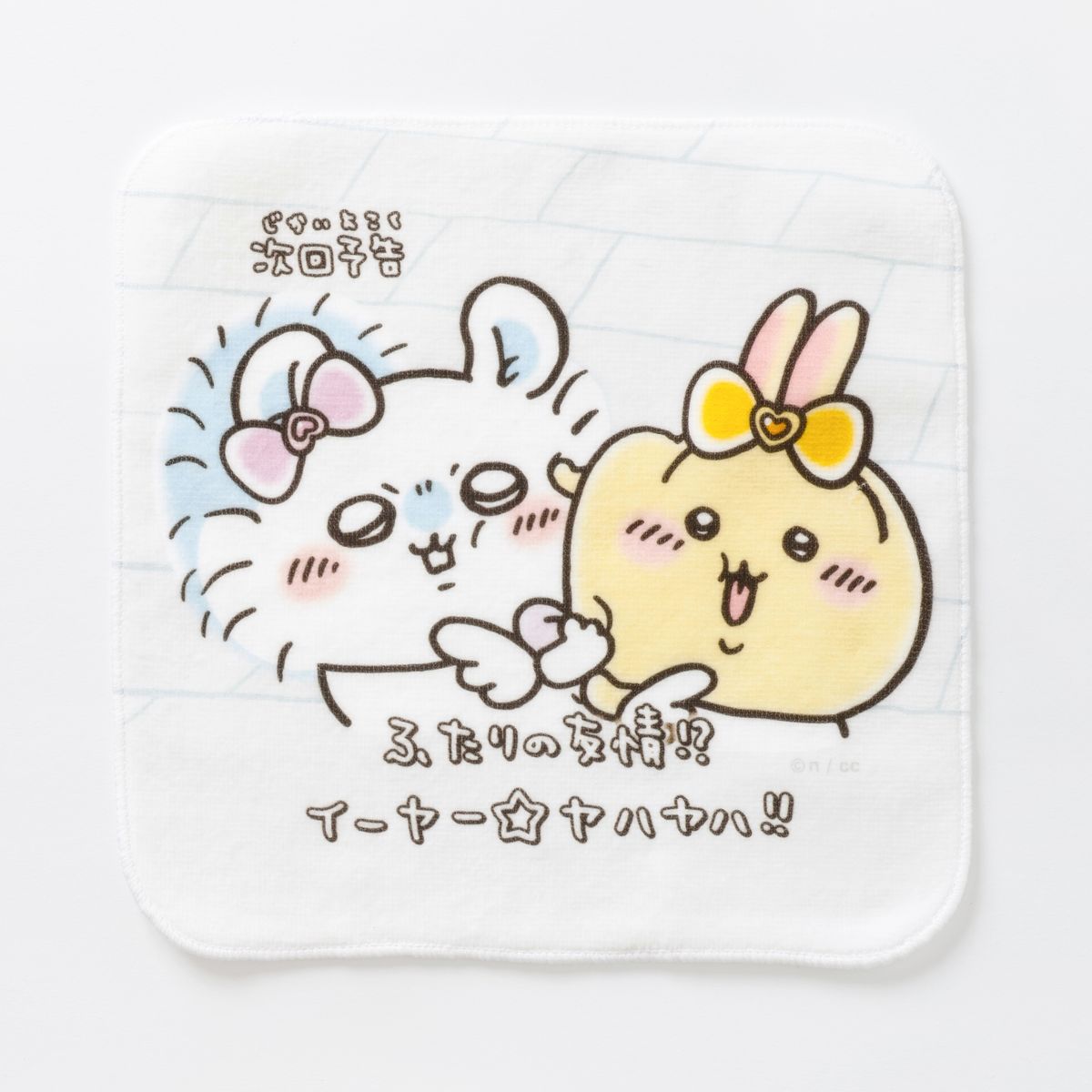 吉伊卡哇 魔法吉伊卡哇 手巾（兩人的友情) 灰色 ちいかわ まじかるちいかわ ハンドタオル（ふたりの友情) グレー