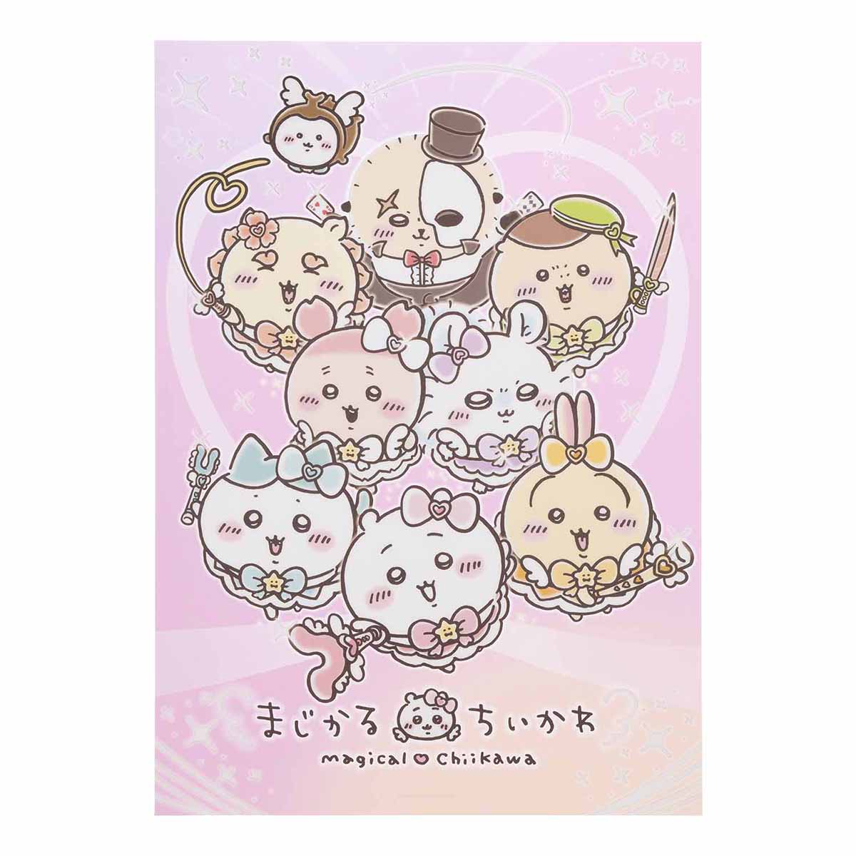 吉伊卡哇 魔法吉伊卡哇 A3透明海報（大集合！） ちいかわ まじかるちいかわ A3クリアポスター（大集合！）