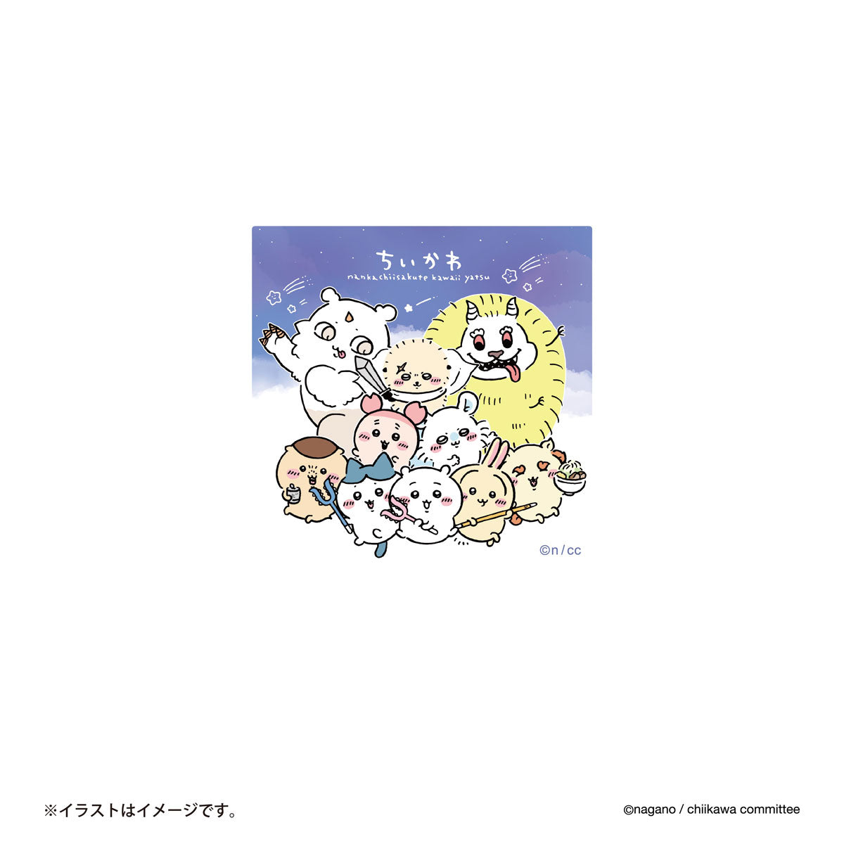 吉伊卡哇 可貼在手機上的貼紙（大家一起 Eye Catch） ちいかわ スマホに貼れるサイズのステッカー（みんなでアイキャッチ）