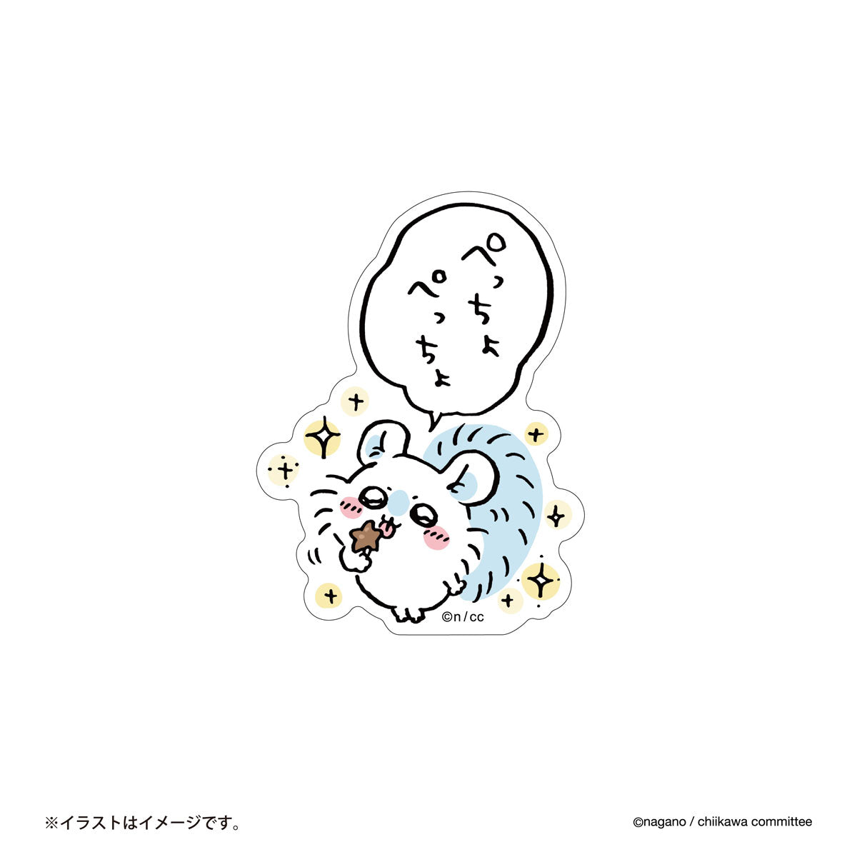 吉伊卡哇 可貼在手機上的貼紙（黏黏的） ちいかわ スマホに貼れるサイズのステッカー（ぺっちょぺっちょ）