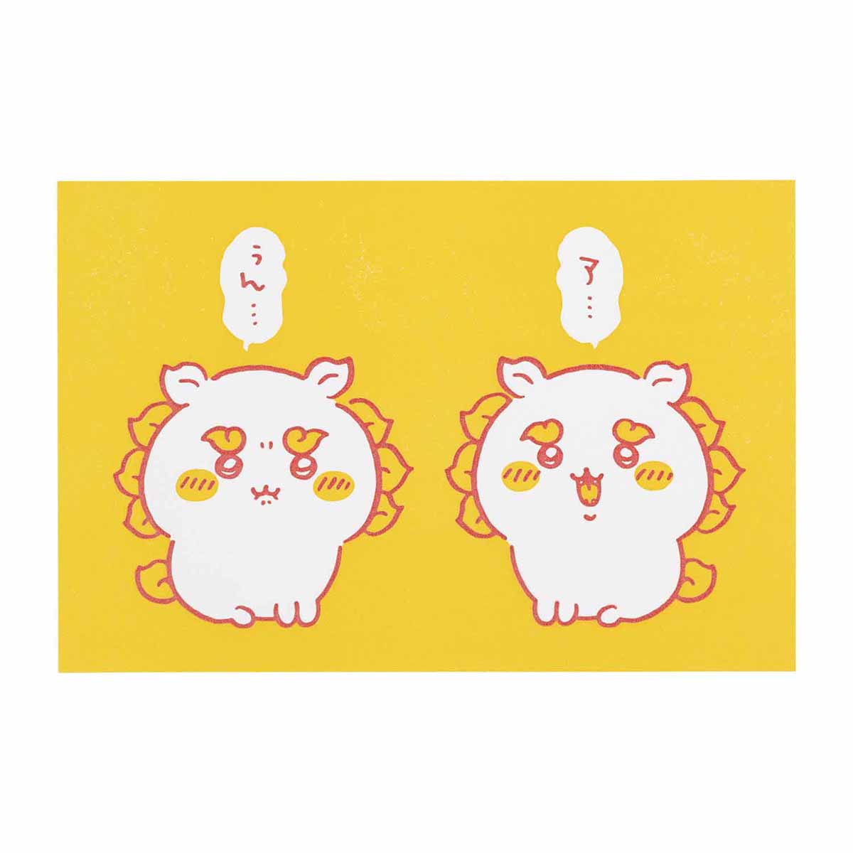 吉伊卡哇 風獅爺的伴手禮店 活版明信片（啊…嗯…） ちいかわ シーサーのおみやげやさん 活版ポストカード（ア・・・ぅん・・・）