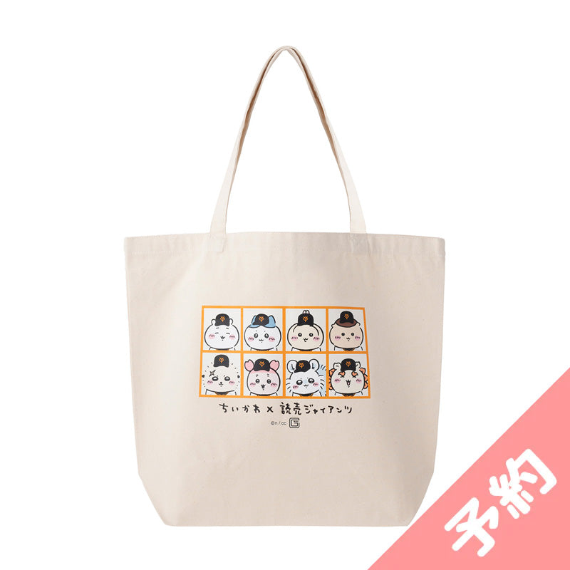 吉伊卡哇×讀賣巨人 大型托特包（選手名鑒） ちいかわ×読売ジャイアンツ 大きめトートバッグ（選手名鑑）