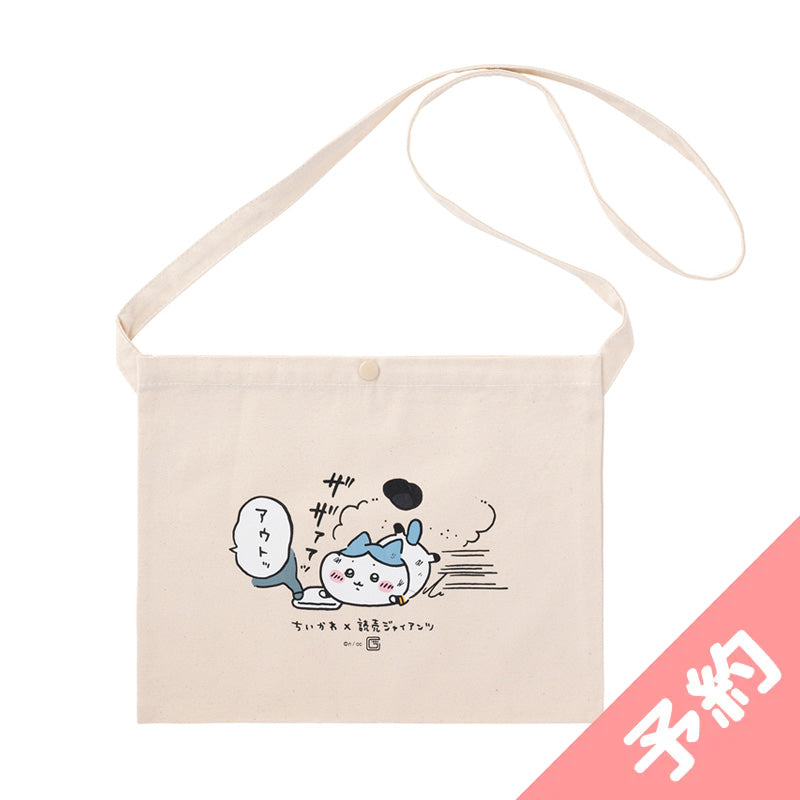 吉伊卡哇×讀賣巨人 肩背袋 ちいかわ×読売ジャイアンツ サコッシュ