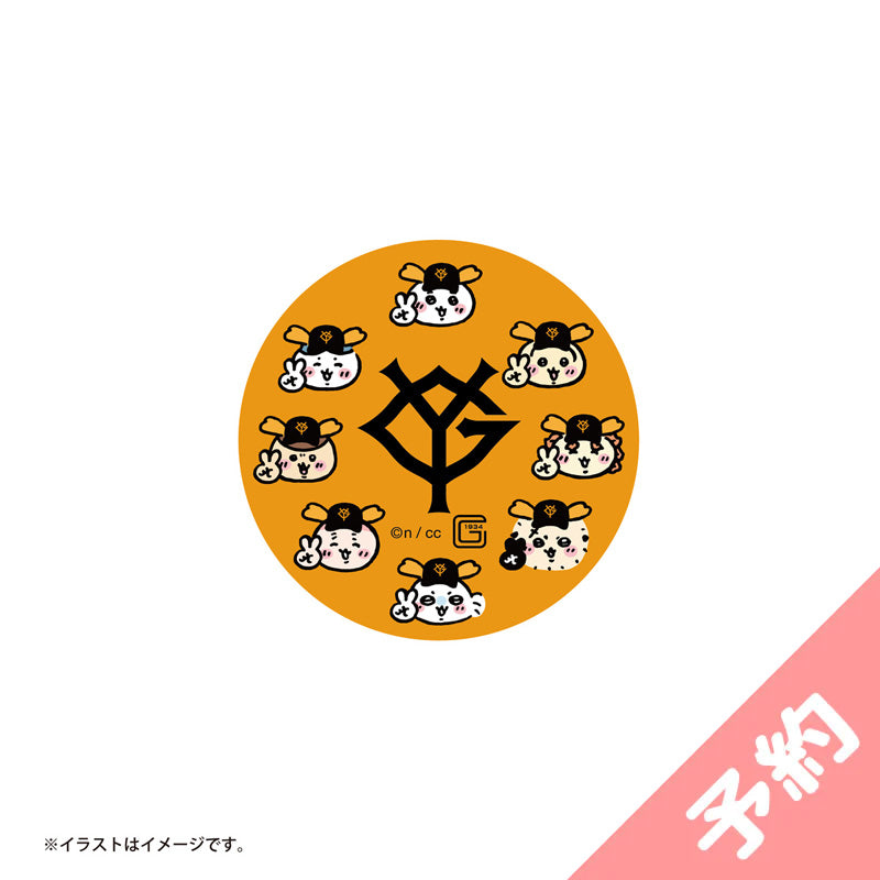 吉伊卡哇×讀賣巨人 可貼於智慧型手機的小尺寸貼紙（小小的臉） ちいかわ×読売ジャイアンツ スマホに貼れるサイズのステッカー（ちっちゃいおかお）