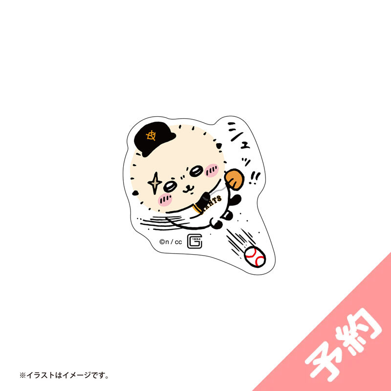 吉伊卡哇×讀賣巨人 可貼於智慧型手機的小尺寸貼紙（海獺） ちいかわ×読売ジャイアンツ スマホに貼れるサイズのステッカー（ラッコ）