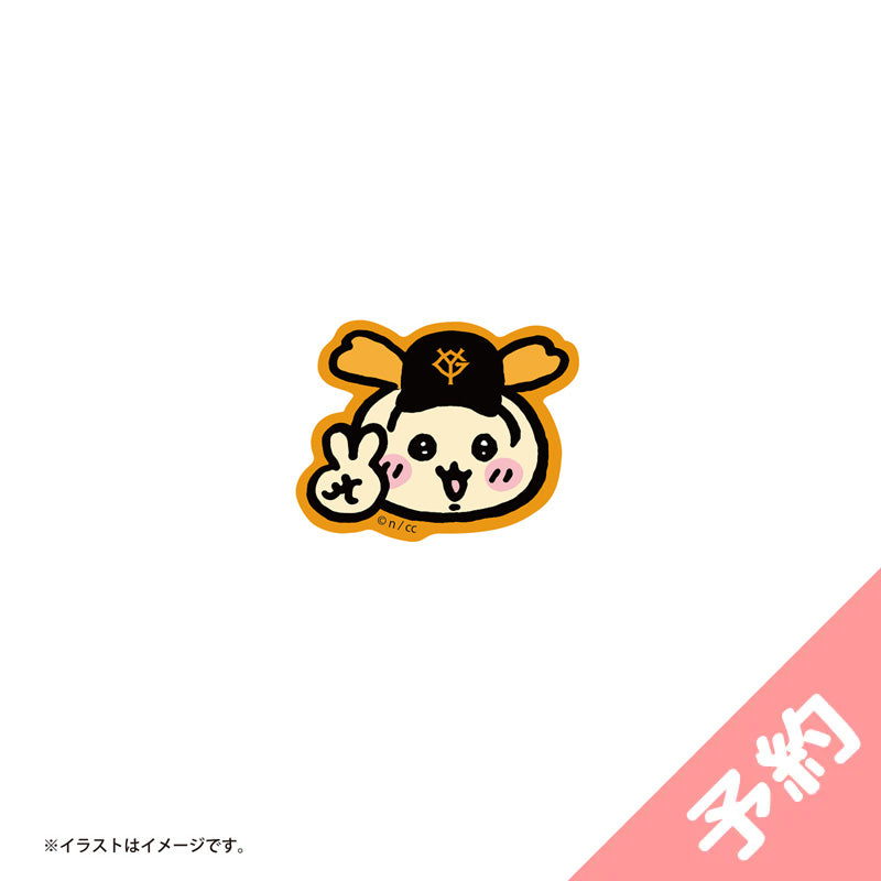 吉伊卡哇×讀賣巨人 可貼於智慧型手機的小尺寸貼紙（兔兔） ちいかわ×読売ジャイアンツ スマホに貼れるサイズのプチステッカー（うさぎ）