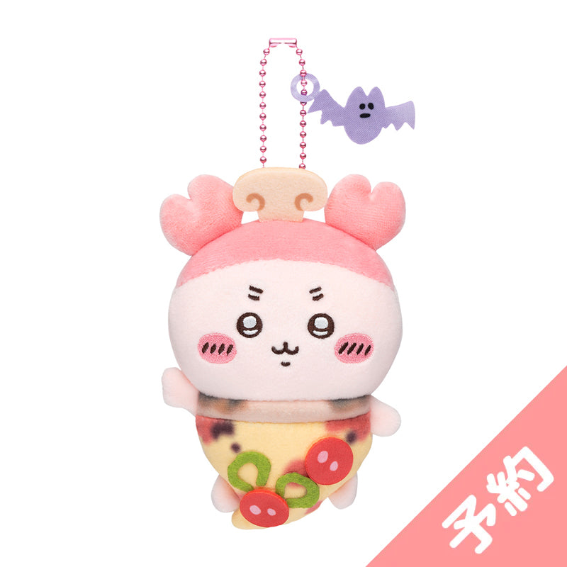 吉伊卡哇 套餐披薩造型吊飾（螃蟹） ちいかわ おそろいピザなマスコット（古本屋）