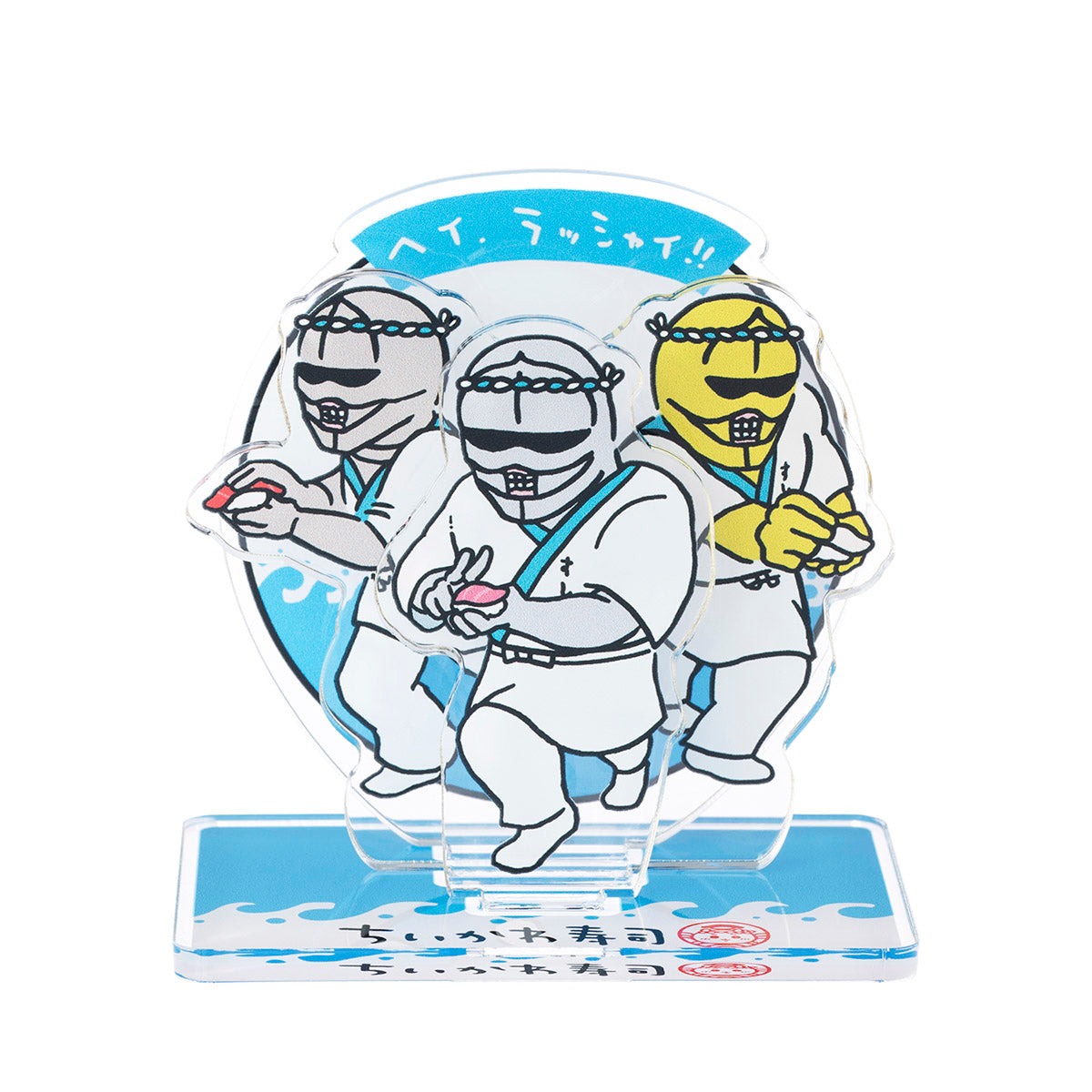 吉伊卡哇 吉伊卡哇壽司 層疊亞克力立牌（歡迎光臨） ちいかわ ちいかわ寿司 レイヤーアクリルスタンド（ヘイラッシャイ）
