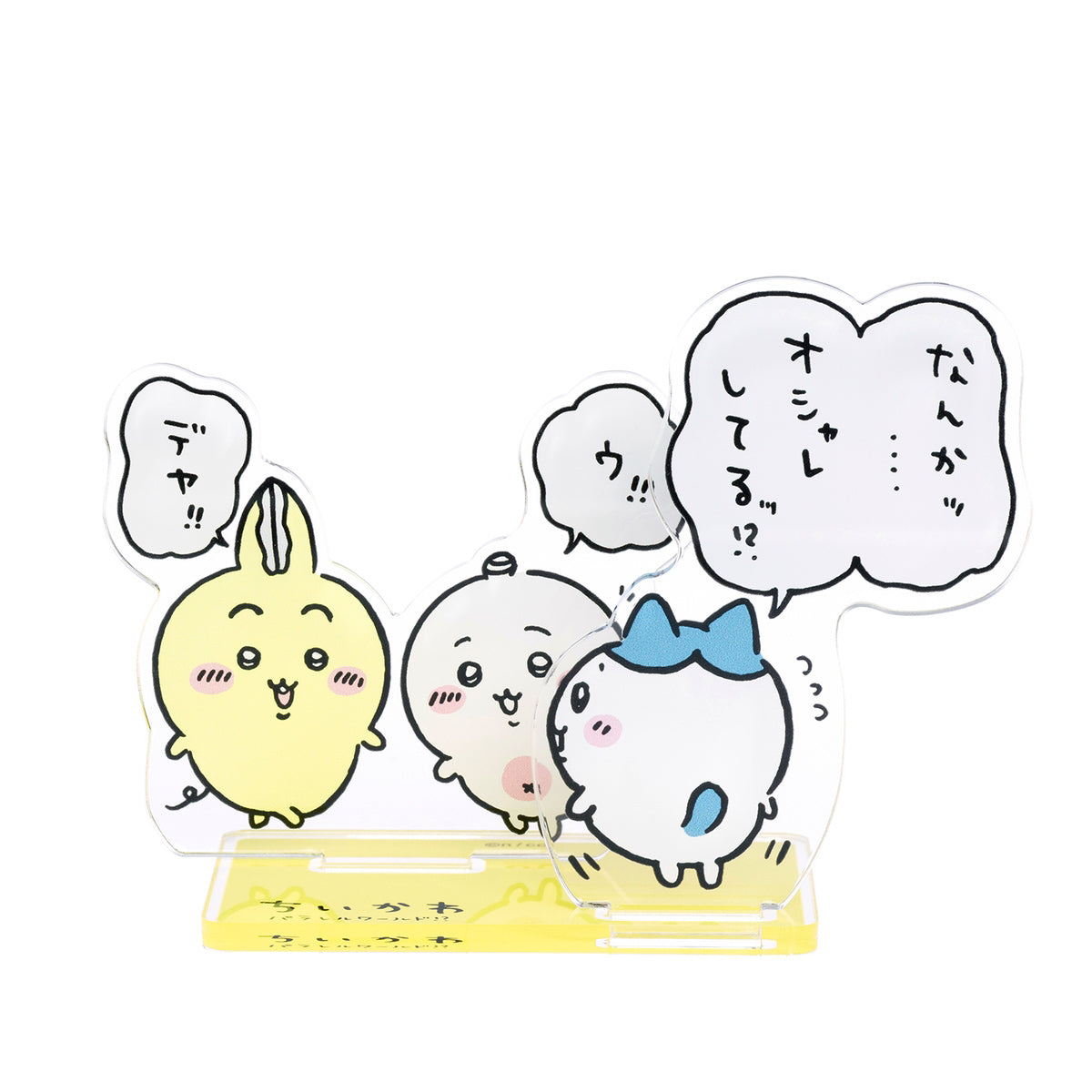 吉伊卡哇 平行世界！？ 層疊亞克力立牌（有點時尚） ちいかわ パラレルワールド！？ レイヤーアクリルスタンド（なんかオシャレ）