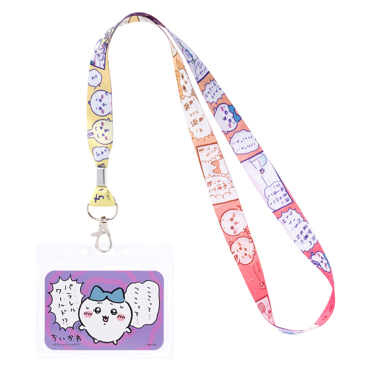 吉伊卡哇 平行世界！？ 頸帶 ちいかわ パラレルワールド！？ ネックストラップ