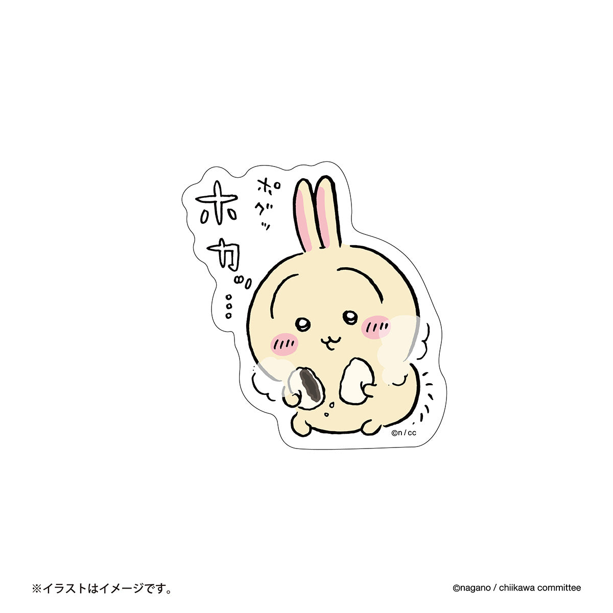 吉伊卡哇 可貼在智能手機上的貼紙（熱氣騰騰的甜豆包） ちいかわ スマホに貼れるサイズのステッカー（あんまんホカッ）