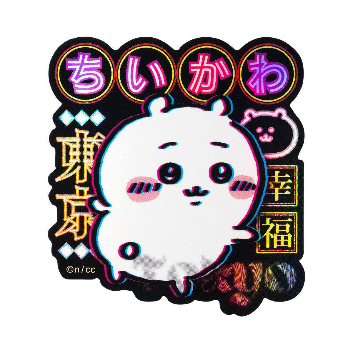 吉伊卡哇 東京吉伊卡哇 手機貼紙（吉伊卡哇） ちいかわ トーキョーちいかわ スマホに貼れるサイズのステッカー（ちいかわ）