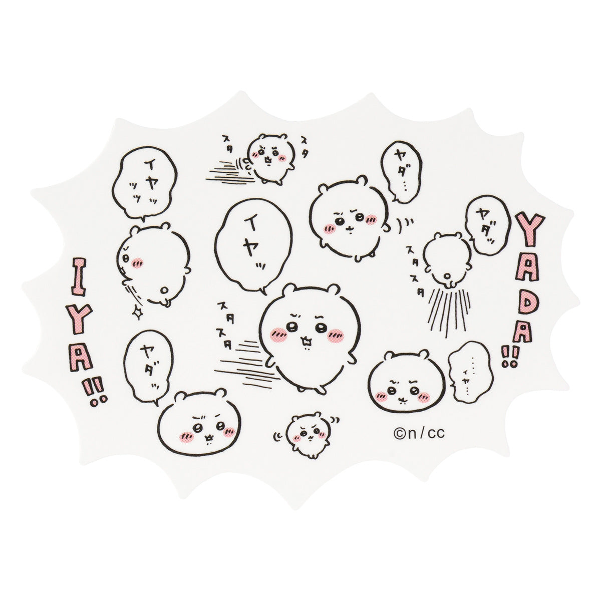 吉伊卡哇 貼紙（不要！！ 不行！！） ちいかわ スマホに貼れるサイズのステッカー（YADA！！ IYA！！）