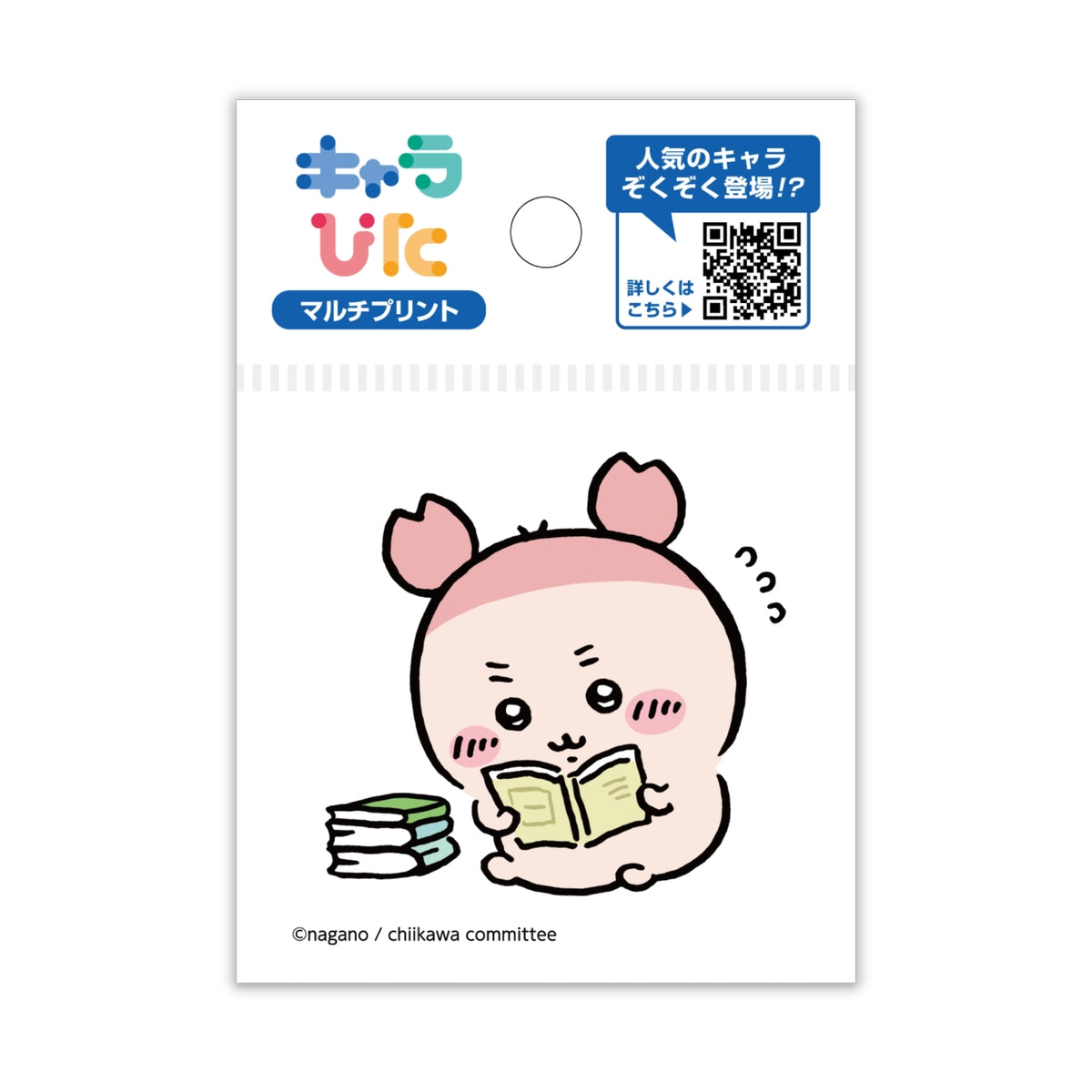 吉伊卡哇 Charapita 多功能貼紙 ① 迷你 2 ちいかわ キャラぴた マルチプリントシート①ミニ2