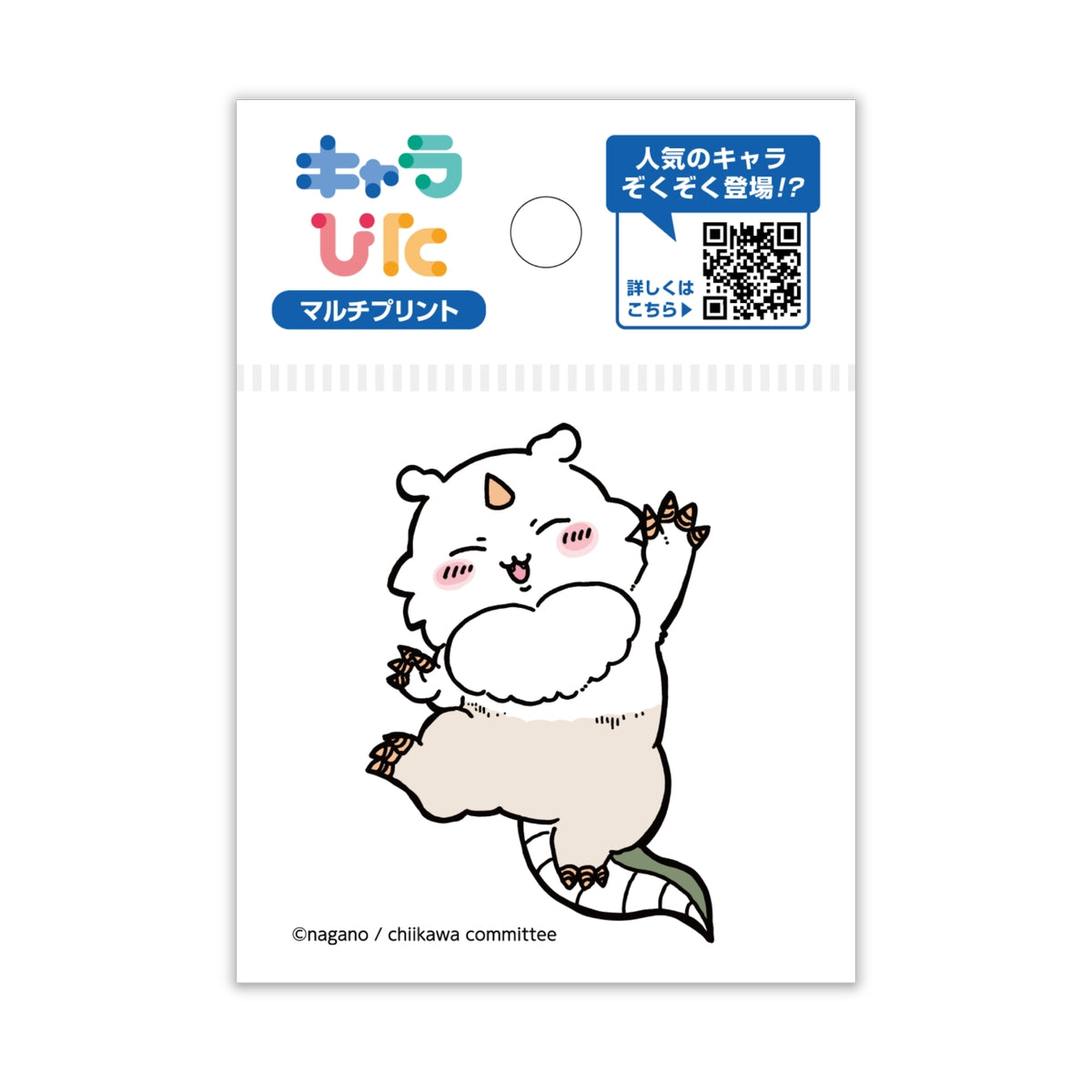 吉伊卡哇 Charapita 多功能貼紙 ① 迷你 3 ちいかわ キャラぴた マルチプリントシート①ミニ3