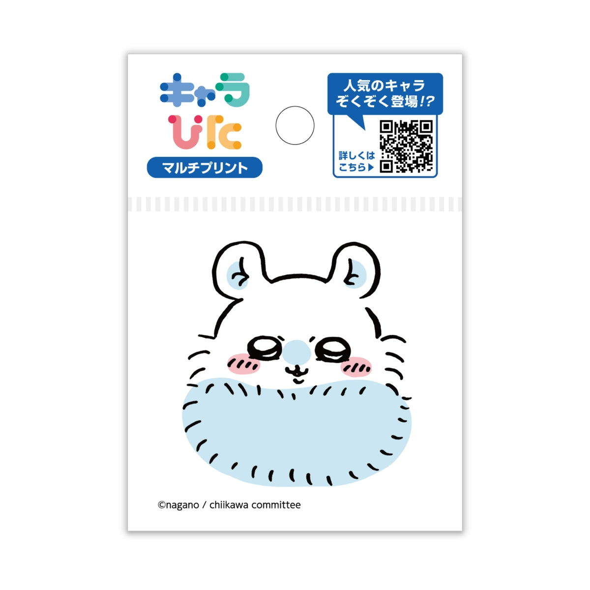 吉伊卡哇 Charapita 多功能貼紙 ① 迷你 5 ちいかわ キャラぴた マルチプリントシート①ミニ5