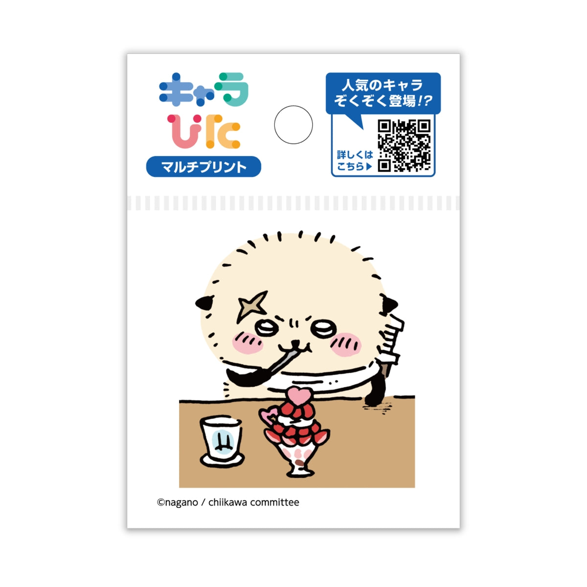 吉伊卡哇 Charapita 多功能貼紙 ① 迷你 9 ちいかわ キャラぴた マルチプリントシート①ミニ9