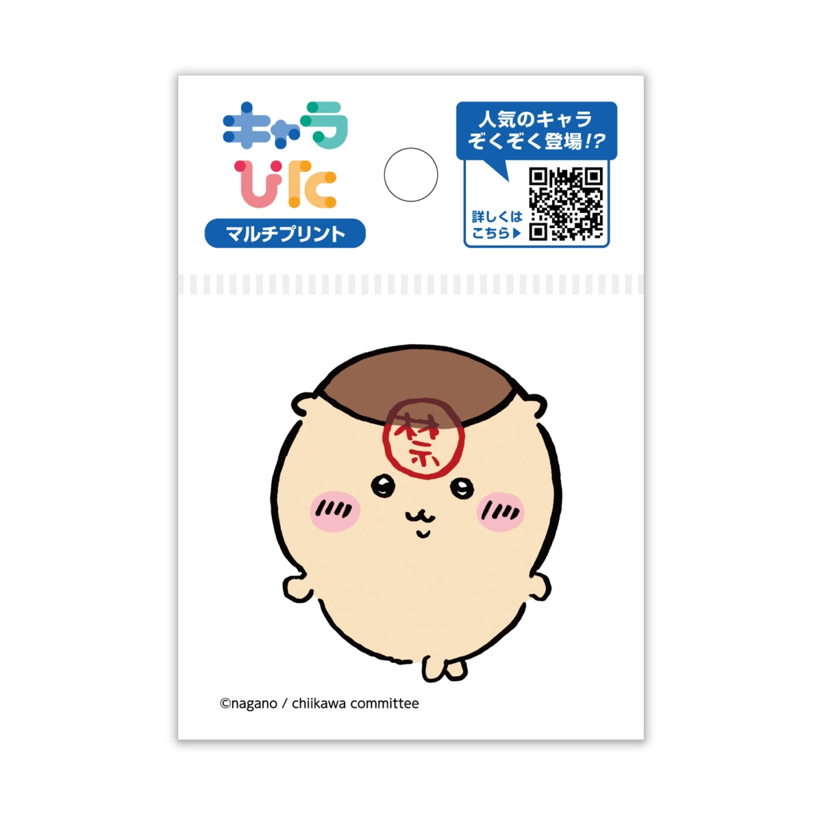 吉伊卡哇 Charapita 多功能貼紙 ① 迷你 10 ちいかわ キャラぴた マルチプリントシート①ミニ10