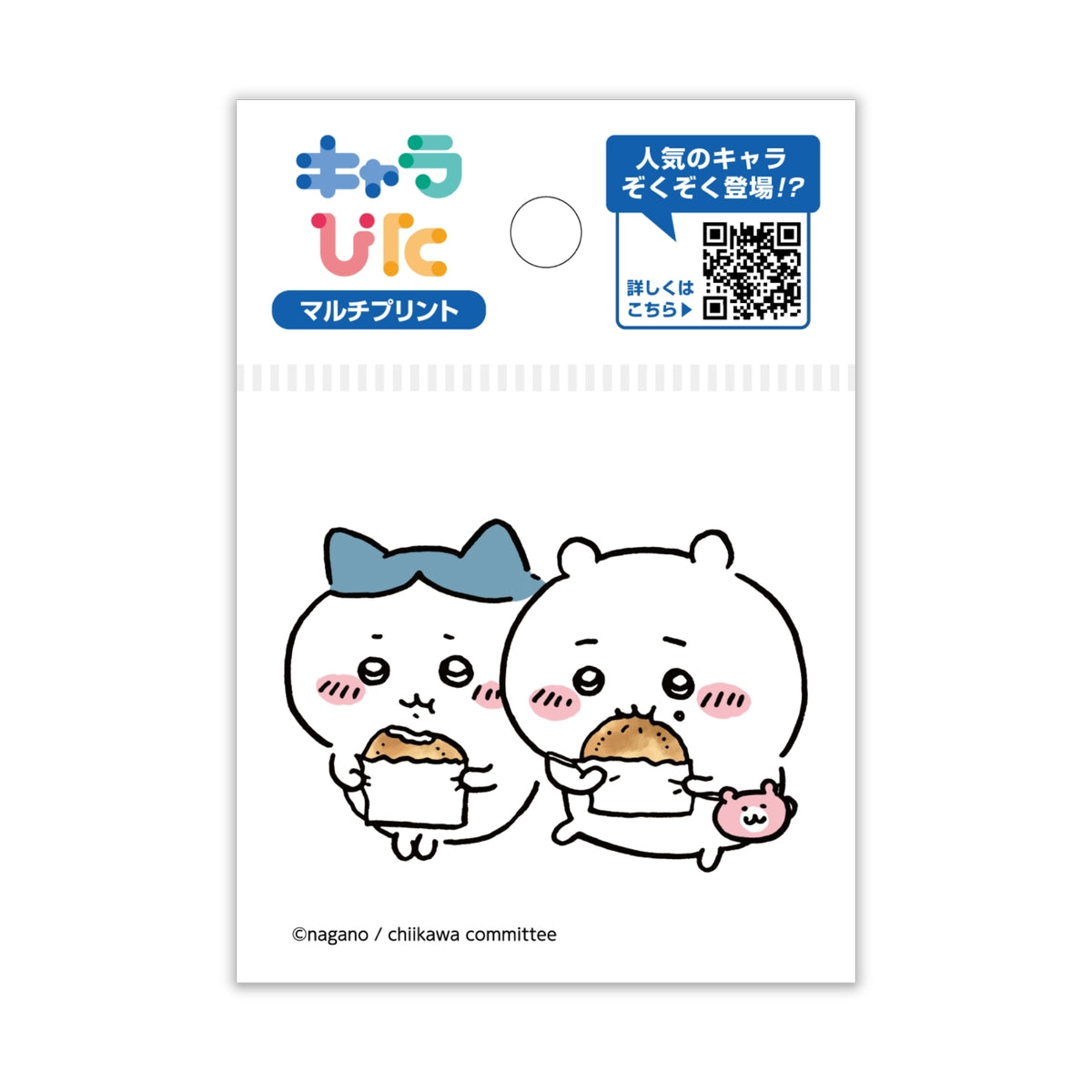 吉伊卡哇 Charapita 多功能貼紙 ① 迷你 12 ちいかわ キャラぴた マルチプリントシート①ミニ12
