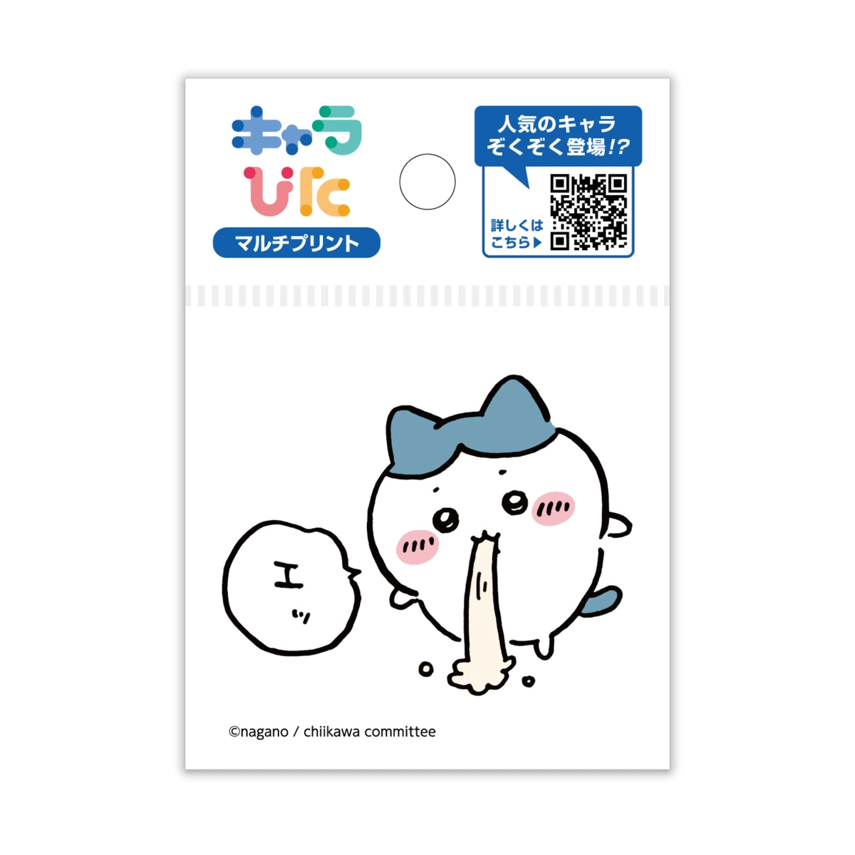 吉伊卡哇 Charapita 多功能貼紙 ① 迷你 13 ちいかわ キャラぴた マルチプリントシート①ミニ13