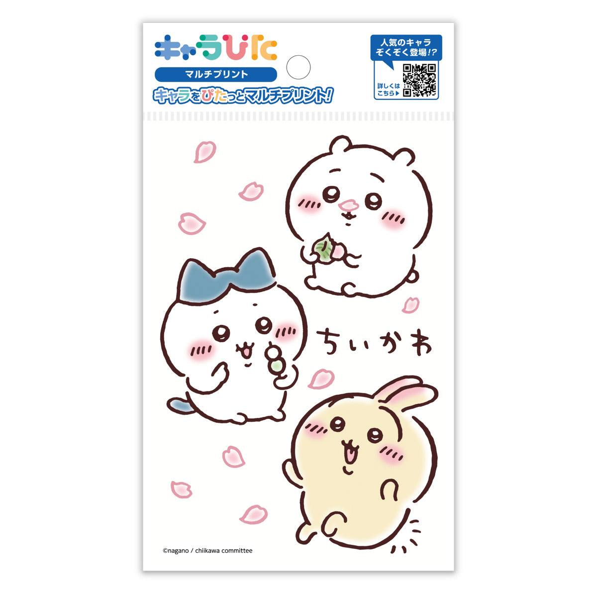 吉伊卡哇 Charapita 多功能貼紙 ① 明信片 1 ちいかわ キャラぴた マルチプリントシート①はがき1