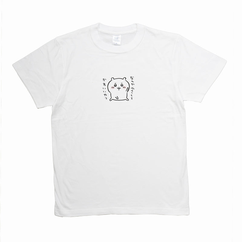 吉伊卡哇 姿勢 T恤（白色） ちいかわ ポーズ Tシャツ ホワイト