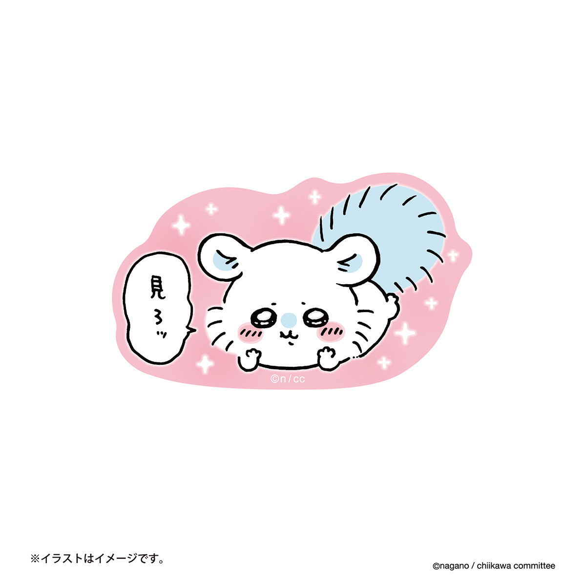 吉伊卡哇 可貼於手機的貼紙（看啊！） ちいかわ スマホに貼れるサイズのステッカー（見ろッ）