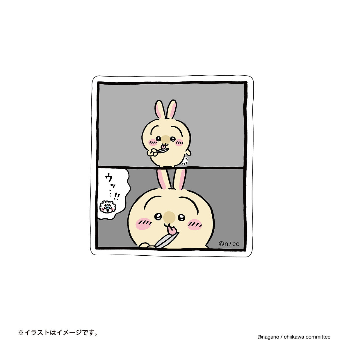 吉伊卡哇 可貼於手機的貼紙（剪刀） ちいかわ スマホに貼れるサイズのステッカー（ハサミ）