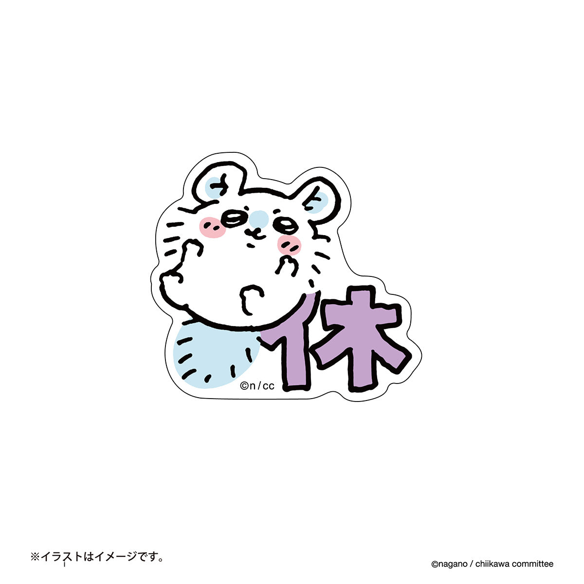 吉伊卡哇 可貼於手機的貼紙（休 莫莫加） ちいかわ スマホに貼れるサイズのステッカー（休 モモンガ）