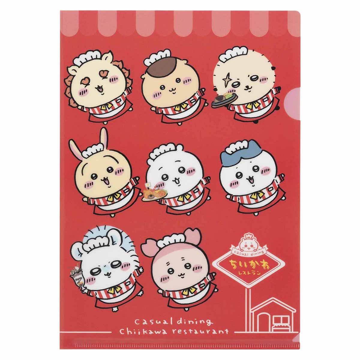 吉伊卡哇 吉伊卡哇餐廳 透明文件夾（集合） ちいかわ ちいかわレストラン クリアファイル（集合）