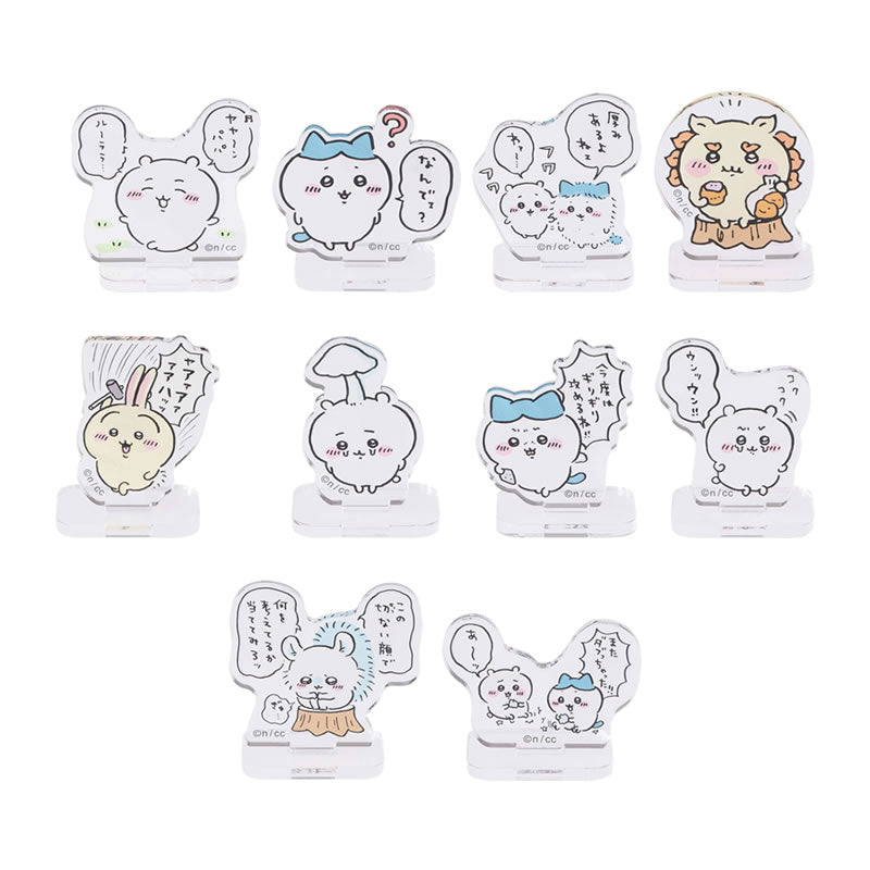 吉伊卡哇交換壓亞克力立牌（有趣的每一天篇）（全10種） ちいかわ トレーディングアクリルスタンド（たのしい毎日編）（全10種）