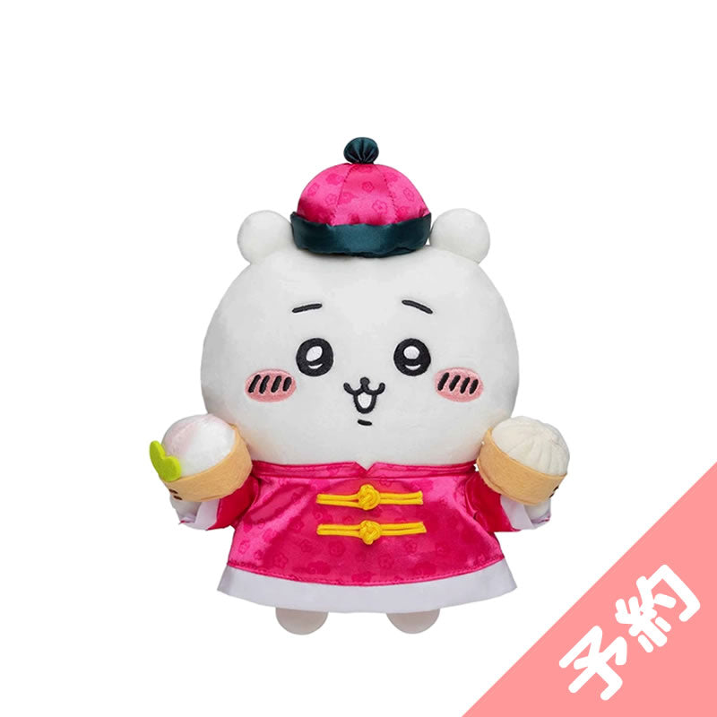 吉伊卡哇餐廳 來來（來來）玩偶S（吉伊卡哇） ちいかわ飯店 来来（ライライ）ぬいぐるみS（ちいかわ）