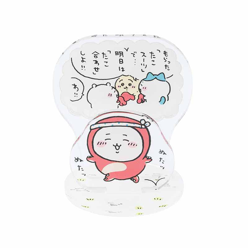吉伊卡哇 層疊式亞克力立牌（滑滑的） ちいかわ レイヤーアクリルスタンド（ぬたッぬたッ）