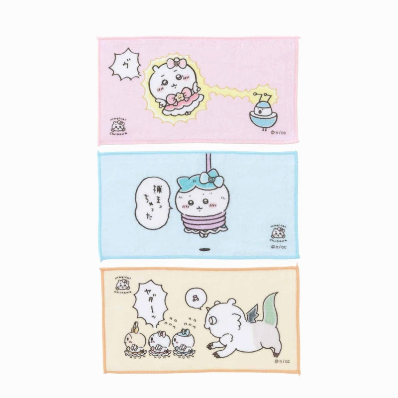 魔法吉伊卡哇 3枚組毛巾（被抓住了） まじかるちいかわ 3枚セットタオル（捕まっちゃった）