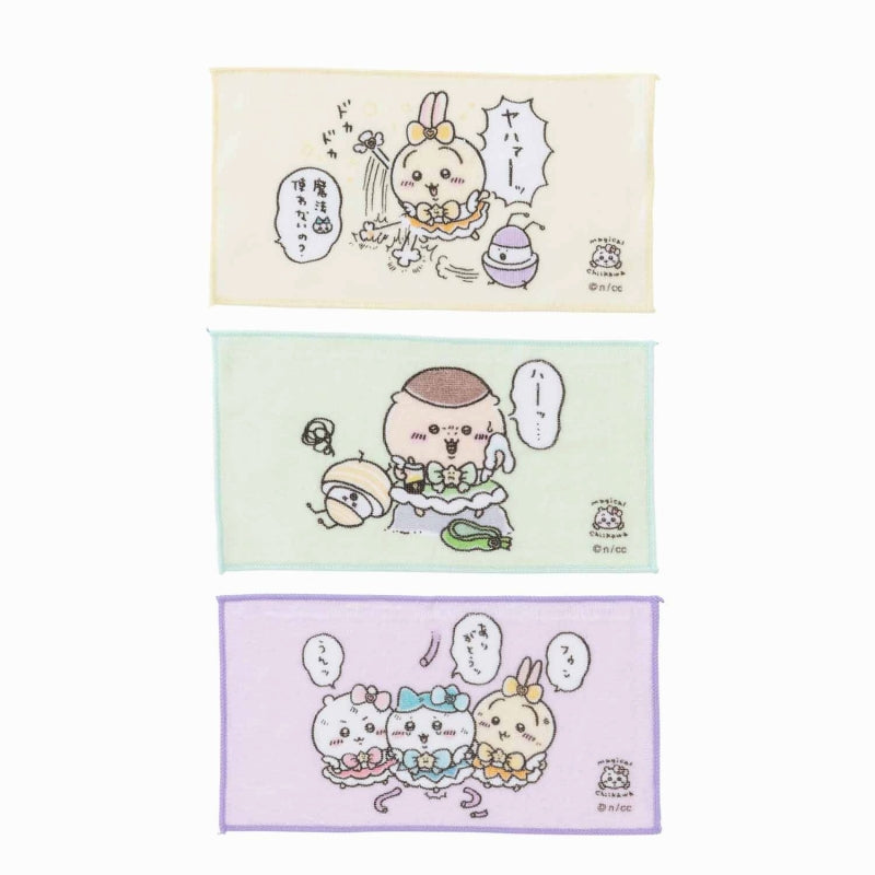 魔法吉伊卡哇 3枚組毛巾（小八貓救援） まじかるちいかわ 3枚セットタオル（ハチワレ救出）