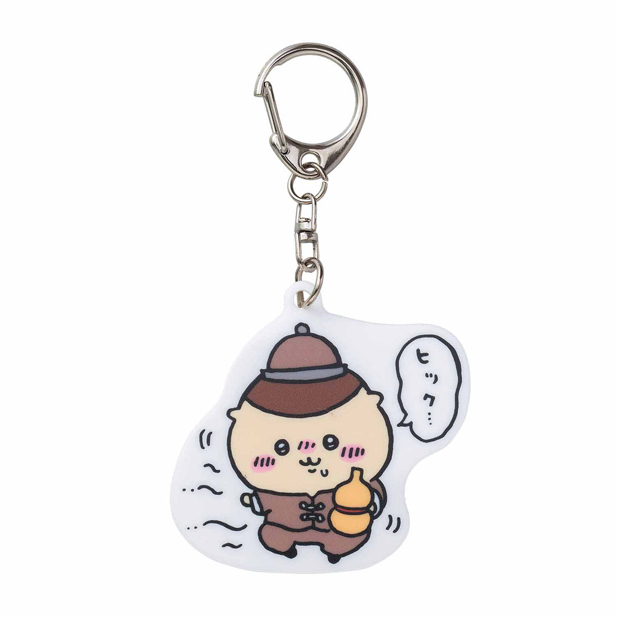 吉伊卡哇餐廳 壓克力鑰匙圈（栗子饅頭） ちいかわ飯店 アクリルキーホルダー（くりまんじゅう）