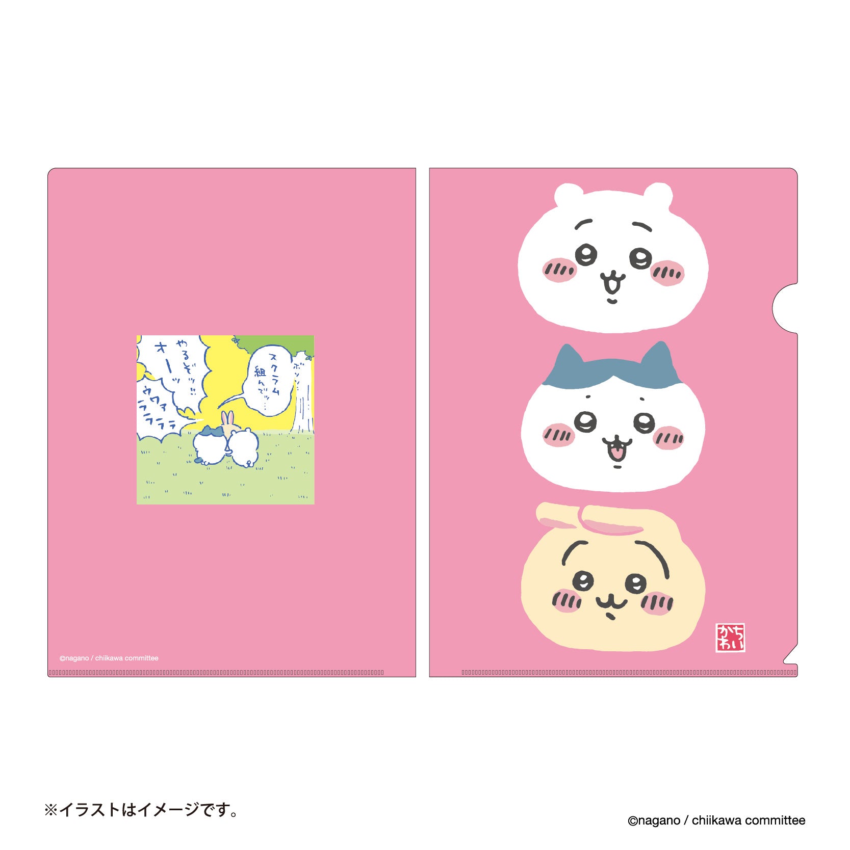 吉伊卡哇 東京特產 透明文件夾（好朋友） ちいかわ 東京みやげ クリアファイル（なかよし）