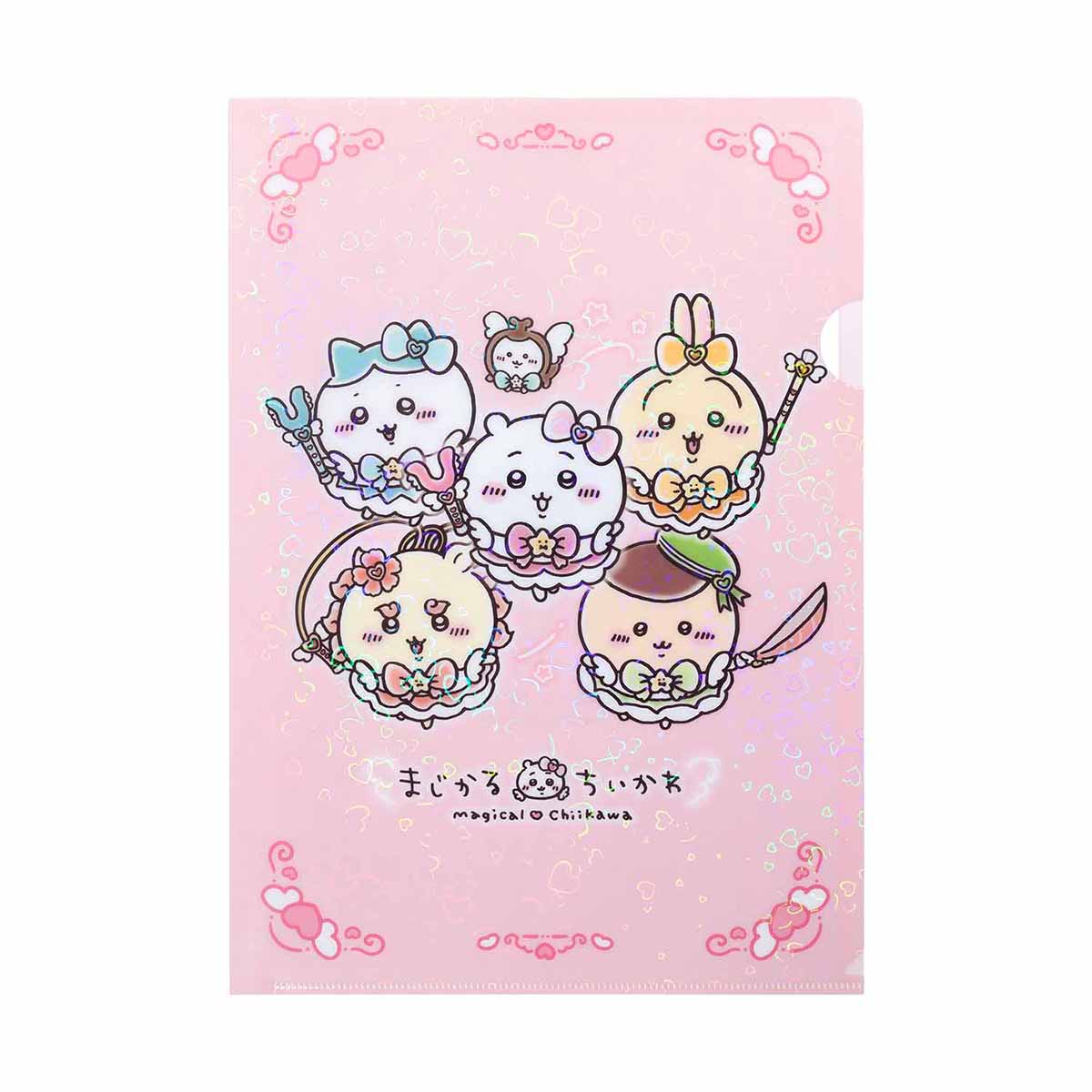 魔法吉伊卡哇 銀河A4透明文件夾（大家） まじかるちいかわ ホログラムA4クリアファイル（みんな）