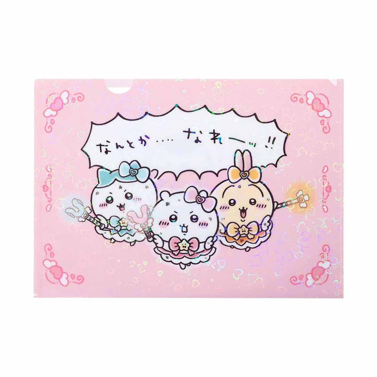 魔法吉伊卡哇 銀河A4透明文件夾（怎麼辦……變成了！！） まじかるちいかわ ホログラムA4クリアファイル（なんとか・・・・なれーッ！！）