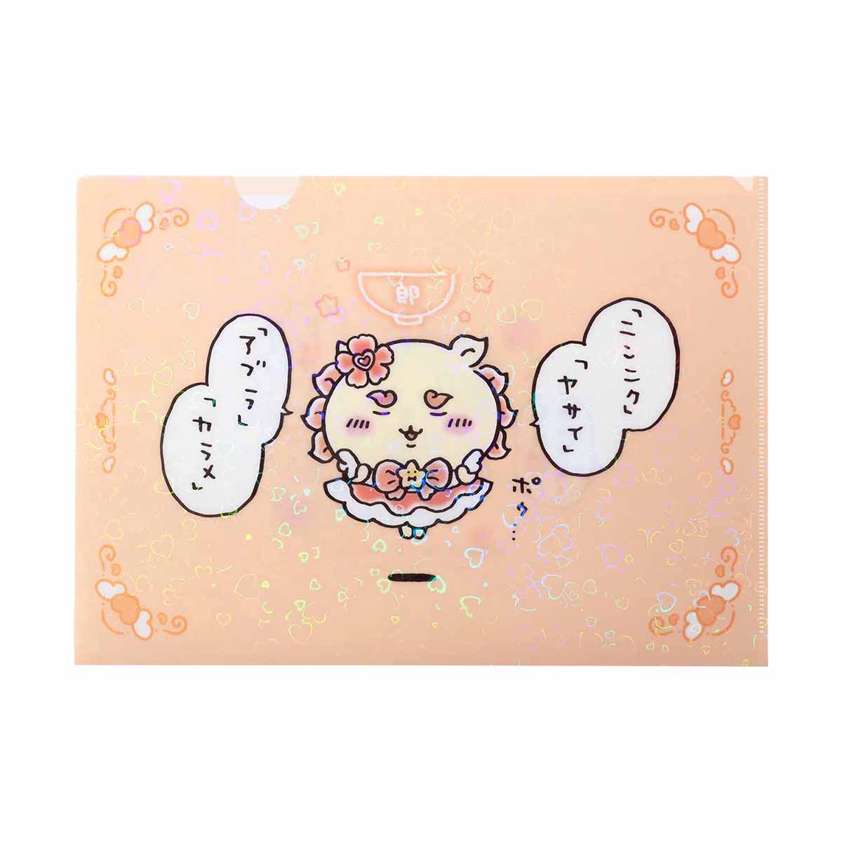 魔法吉伊卡哇 銀河A4透明文件夾（風獅爺） まじかるちいかわ ホログラムA4クリアファイル（シーサー）