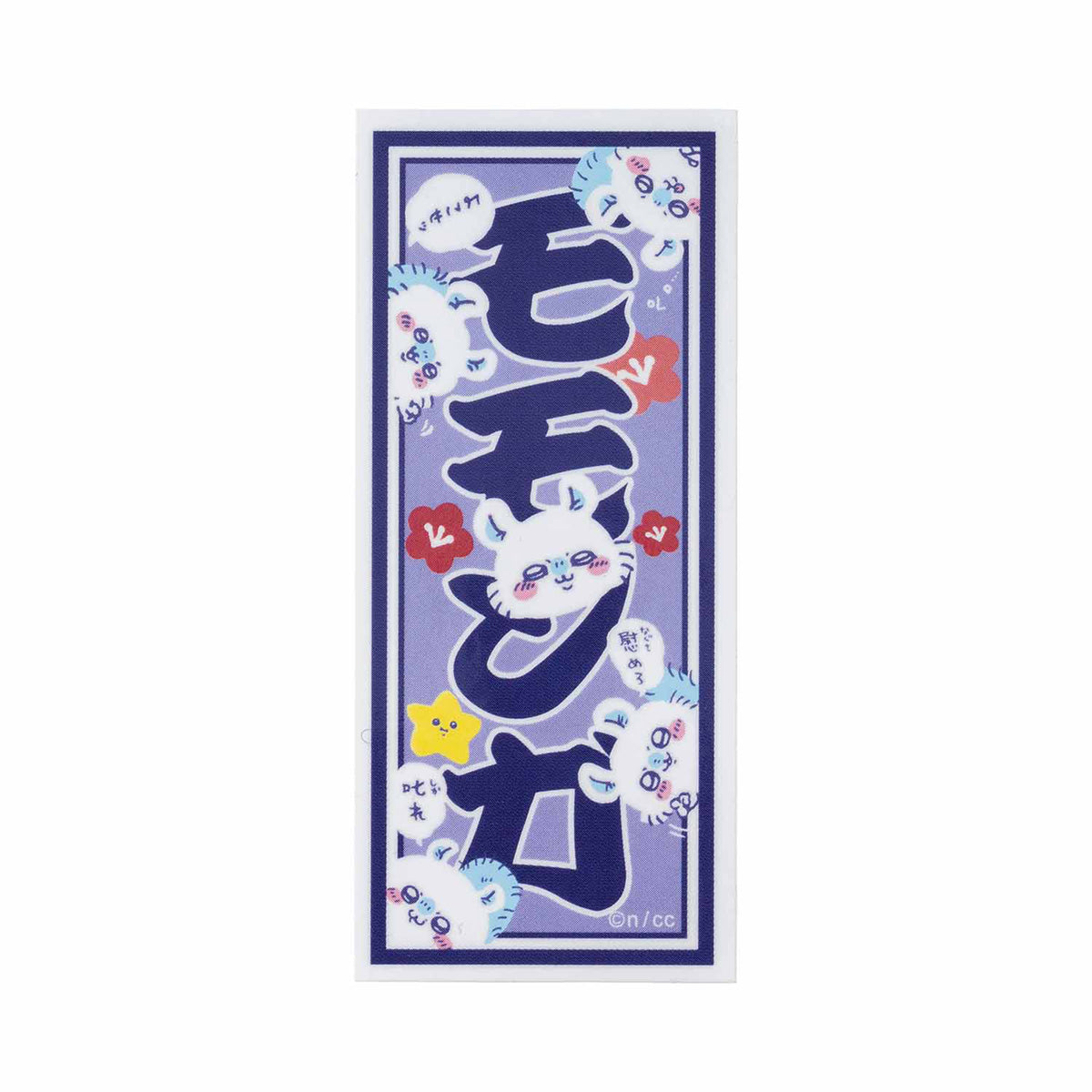 吉伊卡哇 東京特產 手機貼紙（莫莫加） ちいかわ 東京みやげ スマホに貼れるサイズのステッカー（モモンガ）