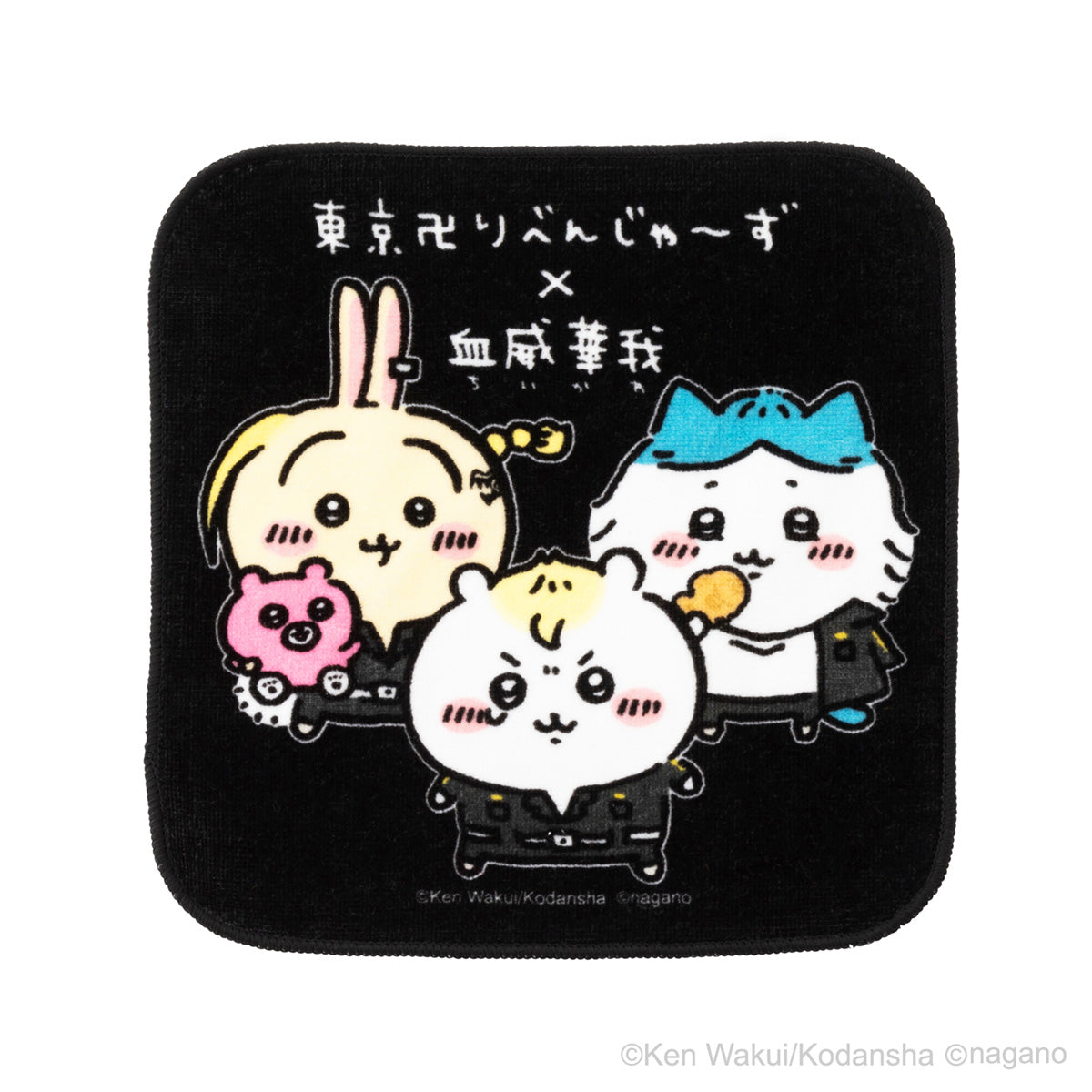 吉伊卡哇・東京卍復仇者合作 手巾（血威華我） ちいかわ・東京卍リベンジャーズコラボ ハンドタオル（血威華我）