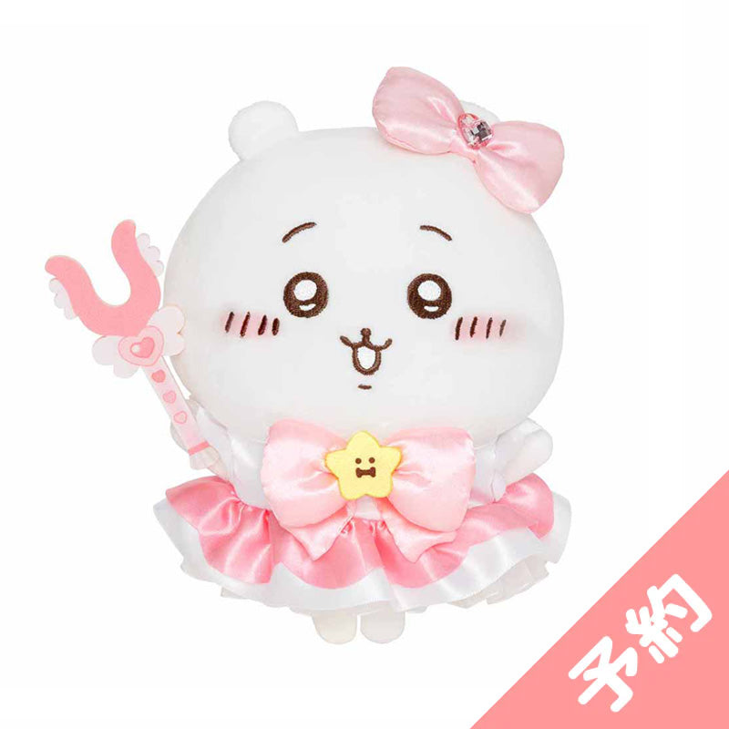 魔法吉伊卡哇 魔法充能玩偶S（吉伊卡哇） まじかるちいかわ マジカルチャージぬいぐるみS（ちいかわ）